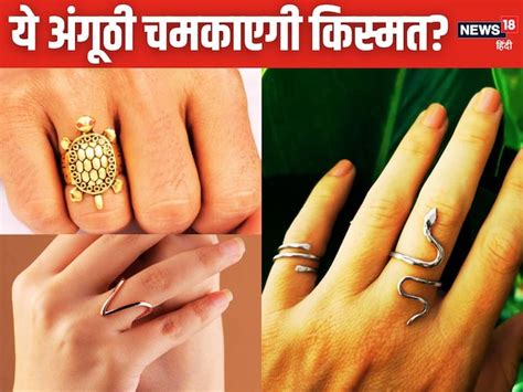 kachua ring|कछुए की अंगूठी पेहेन्ने का सही तरीका, फायदे और नुक्सान .
